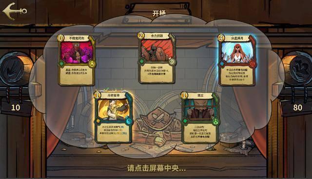 玛丽皇后的时装