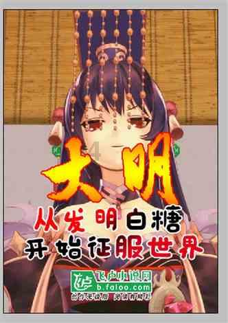 魂之轨迹