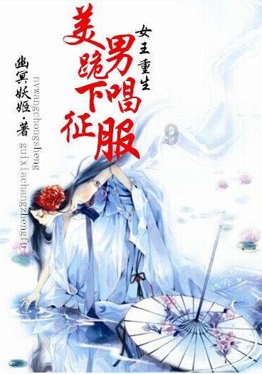 水系战士